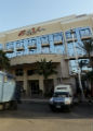 Напавших на отель в Хургаде перепутали с террористами