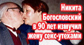 ������ ������������ � 90 ��� ����� ���� ����-�������
