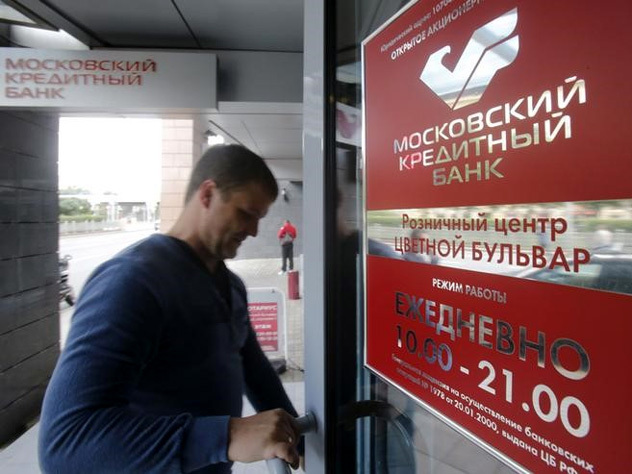 Захватчик заложников в московском банке убит при штурме