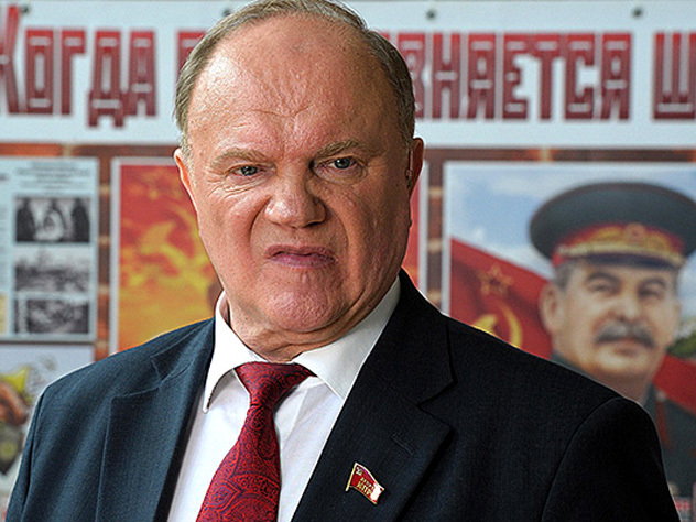 На выборах в Госдуму побеждает Зюганов?