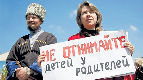 Митинги протеста против ЮЮ идут по всей России и на Украине, но в новостях о них ни слова