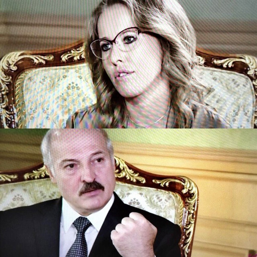 Лукашенко - Ксении Собчак: Разводиться не буду. Я не хочу травмировать мать моих детей