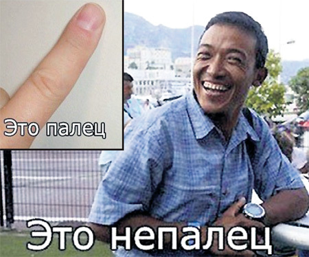 ����: yaplakal.ru