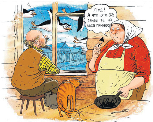 Рис. Ольги ГРОМОВОЙ/olgagromova.com