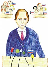 АНГЕЛИНА ИВАНОВА (9 лет), г. МОСКВА: «Президент выступает перед телезрителями»