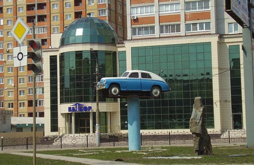 Памятник культовой машине в Воронеже. ru.wikipedia.org