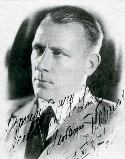М. Булгаков в 1937 году. ru.wikipedia.org