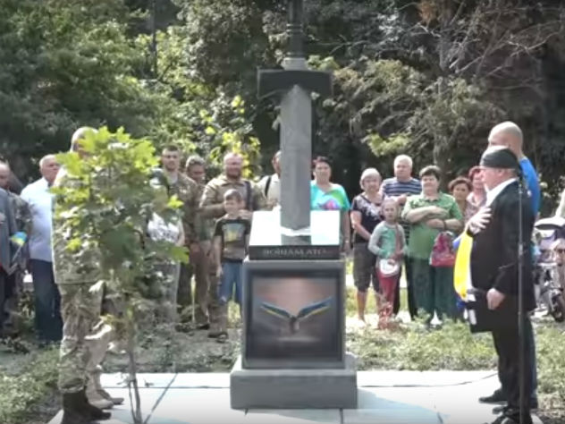 В Киеве открыли монумент с пронзенной мечом картой России