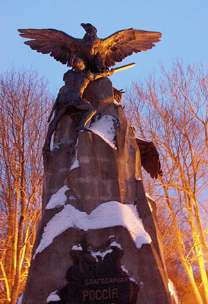 Памятник защитникам Смоленска (авт. Фото Ал. Шипилин)