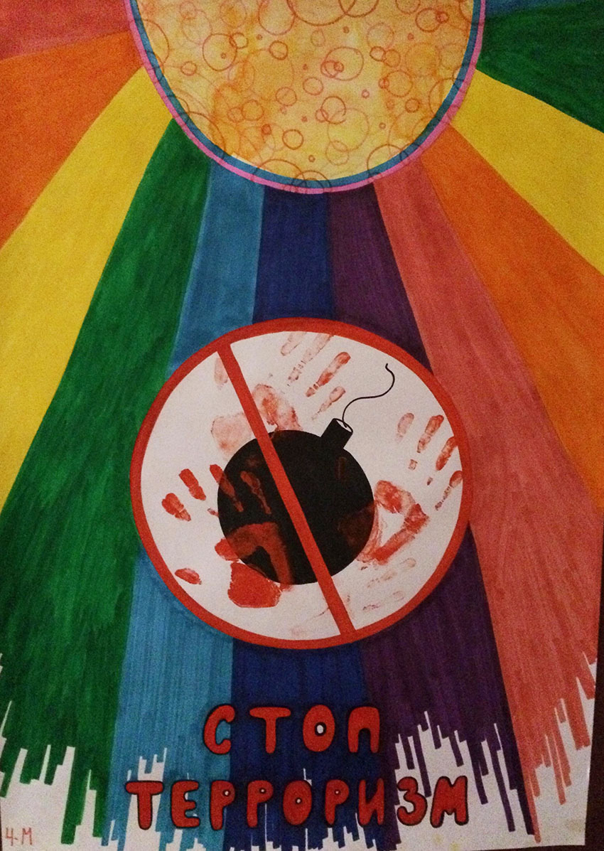 «Мы против-терроризма» - итоги конкурса плакатов среди студентов Ставропольского филиала РАНХиГС