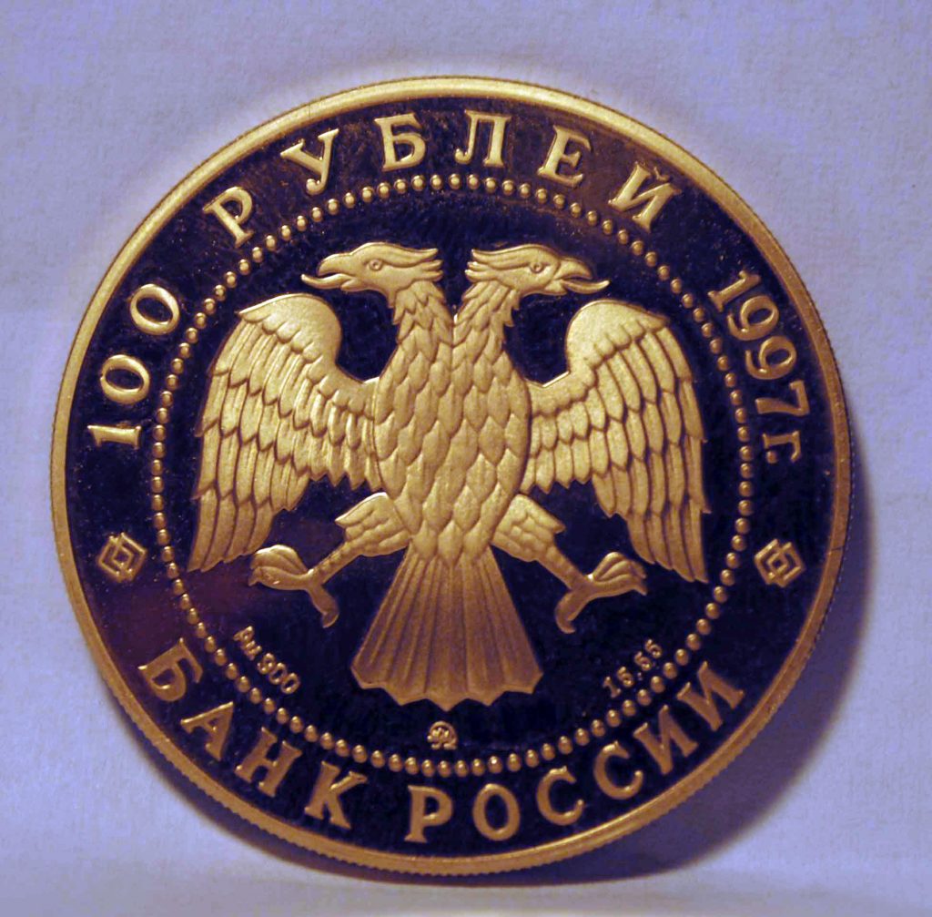 Золотые 100 юбилейных рублей в честь 850-летия Москвы