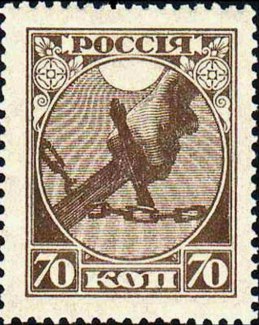 Первая почтовая марка РСФСР была выпущена 25 октября 1918 года. Автором знаменитого рисунка стал художник Рихард Зариньш. Его рисунок выбрал сам Александр Бенуа. Сейчас стоимость беззубцового варианта этой марки составляет 500 тысяч рублей.