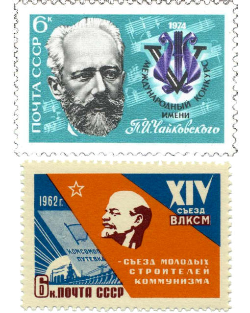 Разумеется, выпуском памятных марок отмечались все события международного масштаба, благодаря которым Союз заявлял о себе на мировой политической арене.