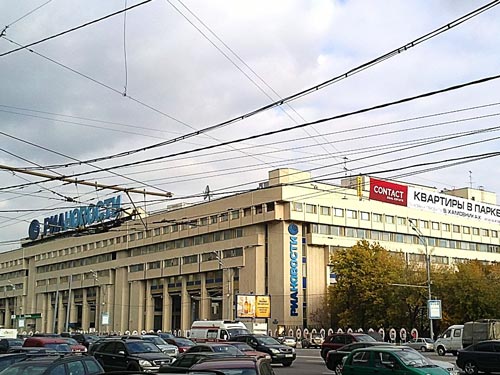 Олимпийский пресс-центр на Зубовском бульваре. Wikimedia