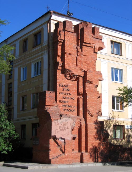 Дом Павлова. Wikimedia