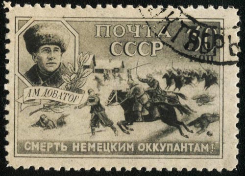 Советская марка 1942 года. wikimedia