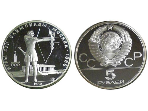 Юбилейная монета Советский Союз, Олимпийские игры, 1980 год