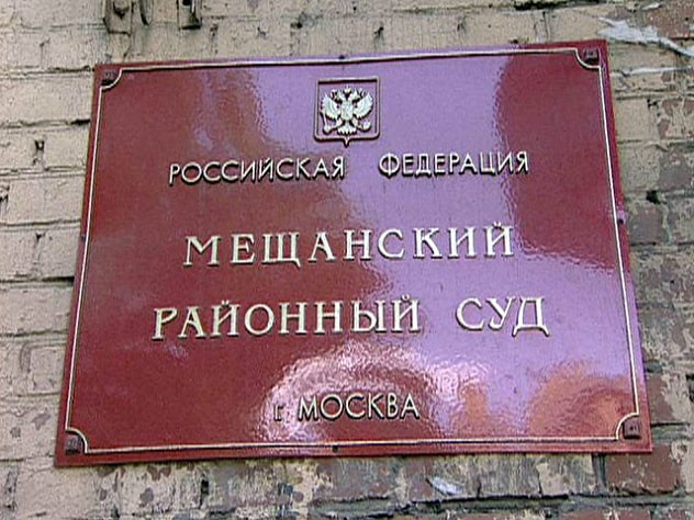 Суд в Москве арестовал готовивших теракт выходцев из Дагестана