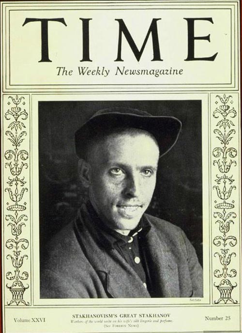 Алексей Стаханов на обложке журнала Time. Декабрь 1935 года. wikipedia