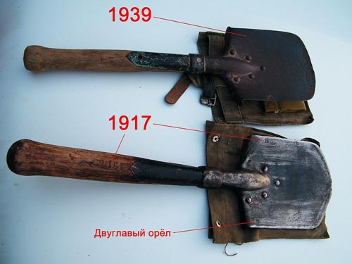 Российская и советская малые пехотные лопаты. Изображение: Andshel / Wikimedia.org