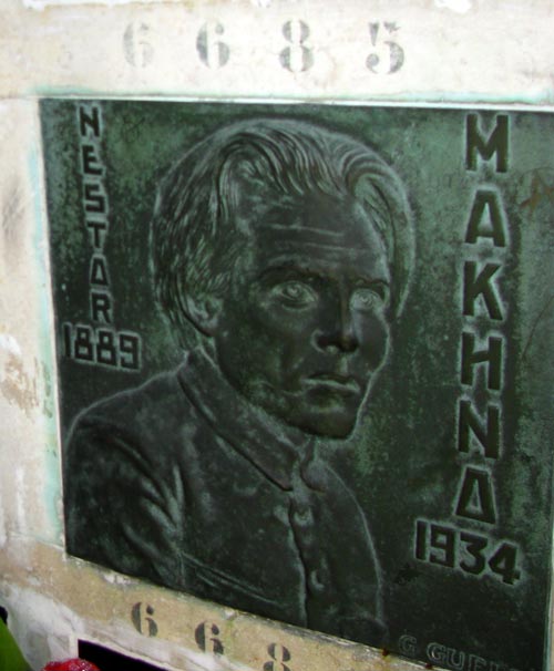 Могила Нестора Махно. wikimedia