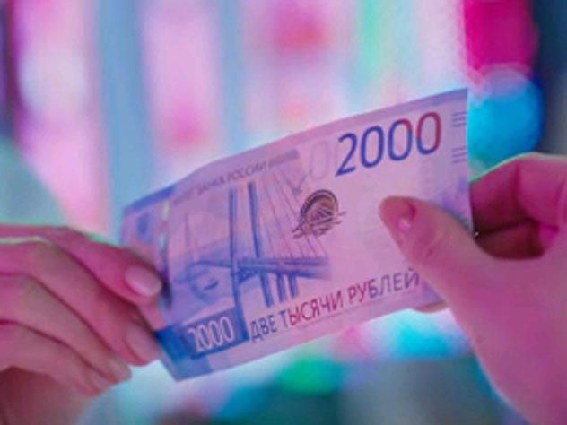 Россиян просят не растаскивать купюры в 200 и 2000 рублей на сувениры