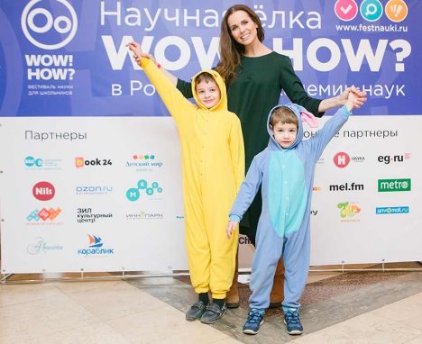 Наталья Лесниковская с детьми
