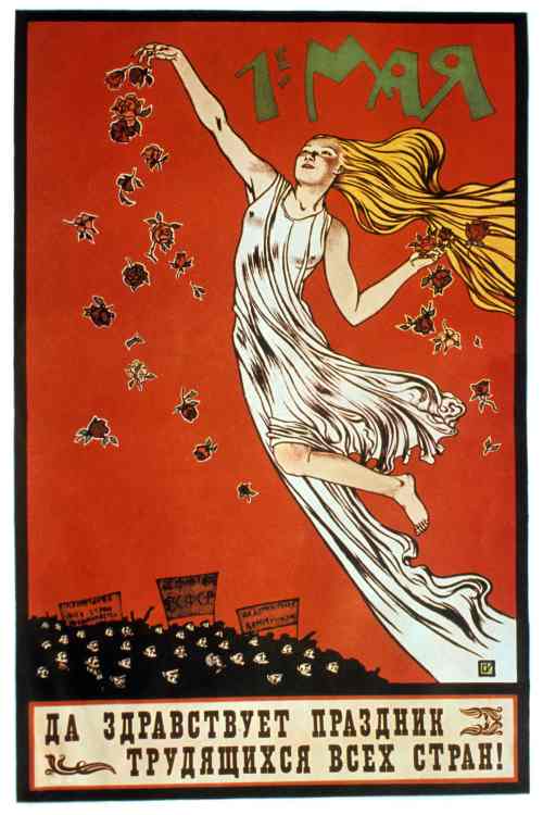 Этот первомайский плакат был создан художником С. Ивановым в далёком 1920 году. Девушка-весна, цветы и демонстрация рабочих. Законченная композиция.

Фото: Архив ИТАР-ТАСС