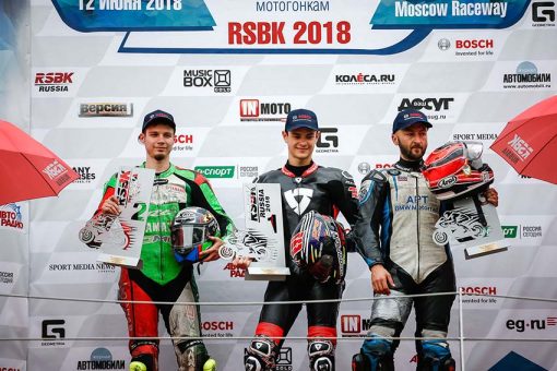 II этап RSBK 2018 на Moscow Raceway