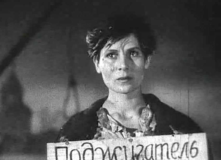Кадр из фильма «Зоя», 1944 г.