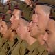 Израиль армия ЦАХАЛ