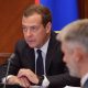Медведев заявил о недопустимости нового роста цен на топливо