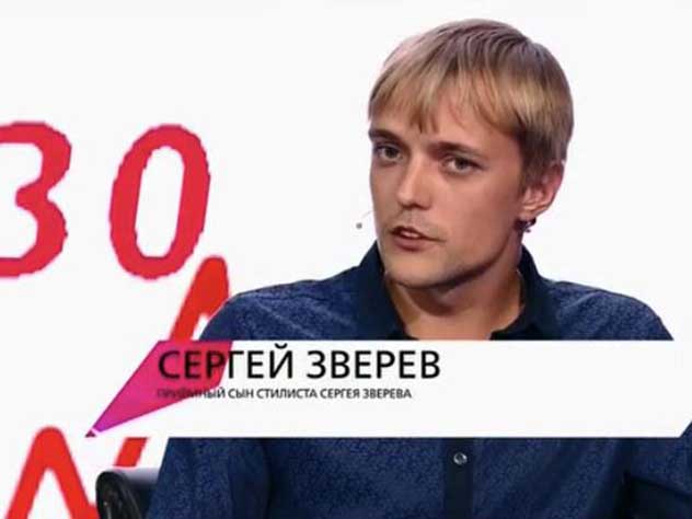 Сергей Зверев-младший хочет понять, кто его биологические родители