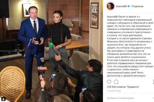 Адвокат Сергей Жорин пообещал подать в суд сотню исков о защите чести и достоинстве Ольги Бузовой