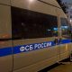 В Хабаровском крае задержали мужчину, готовившего теракт
