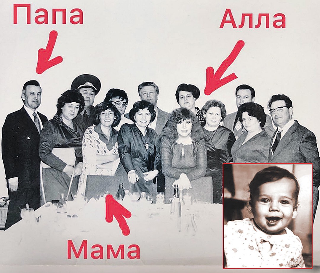 Максим Галкин**