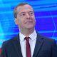 Дмитрий Медведев об учебе в школе