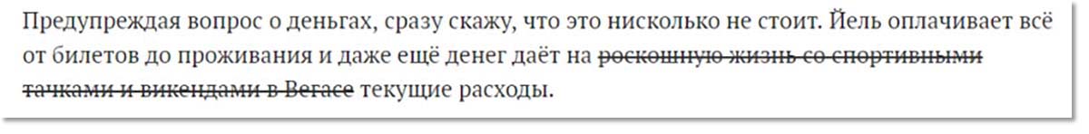Благодаря обучению в Йеле, Навальный смог резко подняться по карьерной лестнице