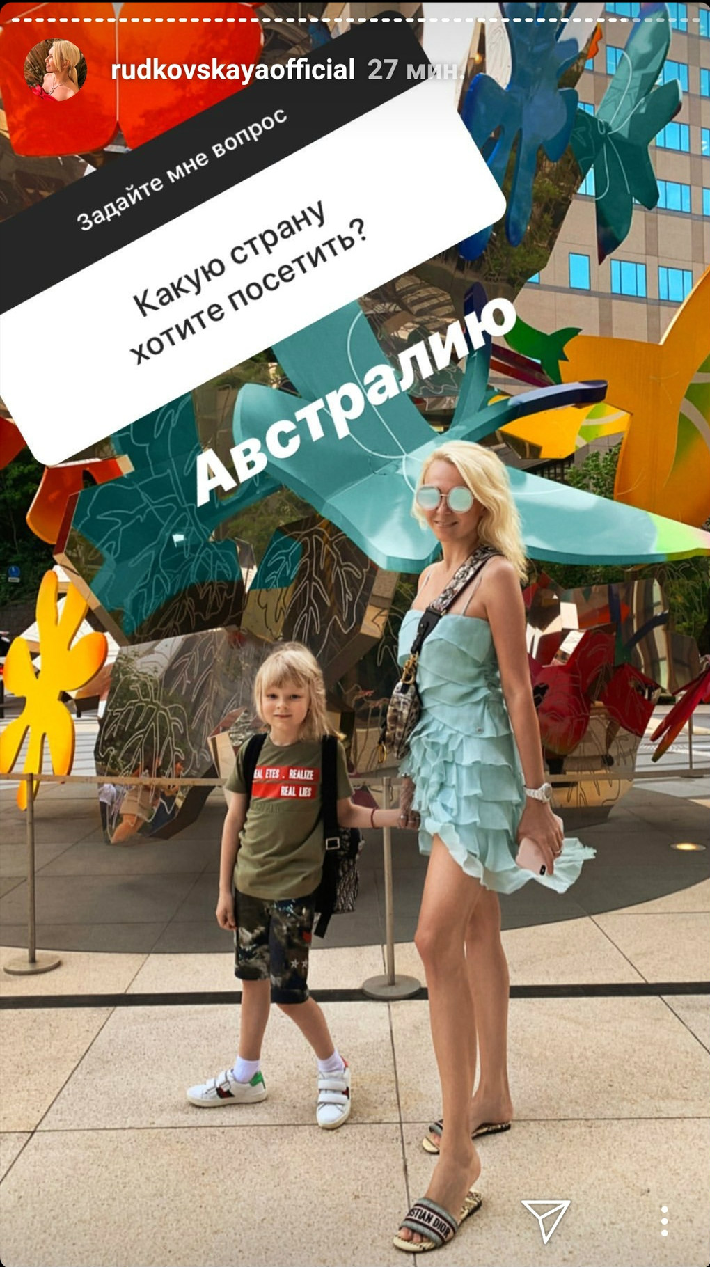Путешествия Яны Рудковской. Фото: официальая страница Яны Рудковской в инстаграме*