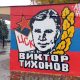 Граффити с портретом знаменитого тренера благодаря фанатам вновь заняли место у касс спорткомлекса ЦСКА