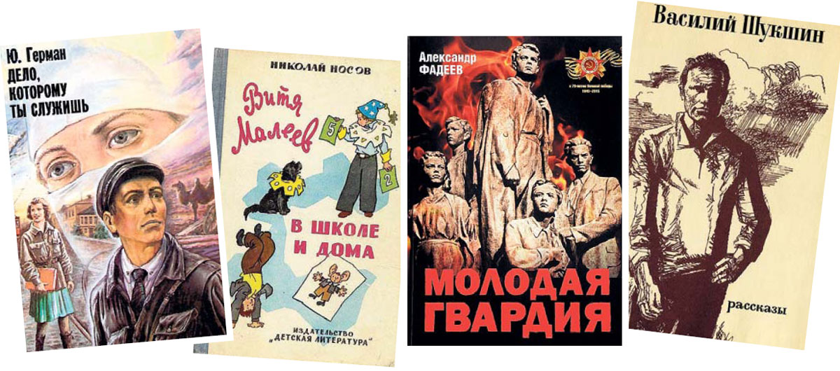 Дима Быков проговорился по Фрейду о грязной ненависти к героям великой советской литературы