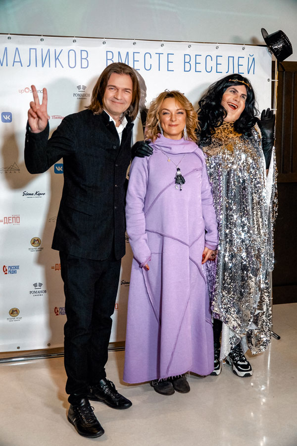 Кристина Голден Баттерфляй и Дмитрий Маликов