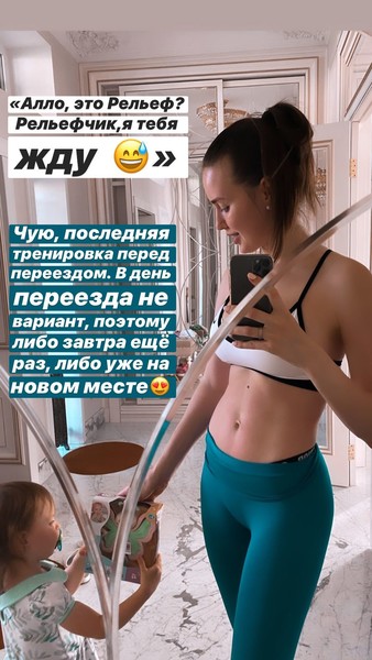 Анастасия Костенко похвасталась фигурой после родов. Фото: официальная страница Анастасии Костенко в «Инстаграме*».