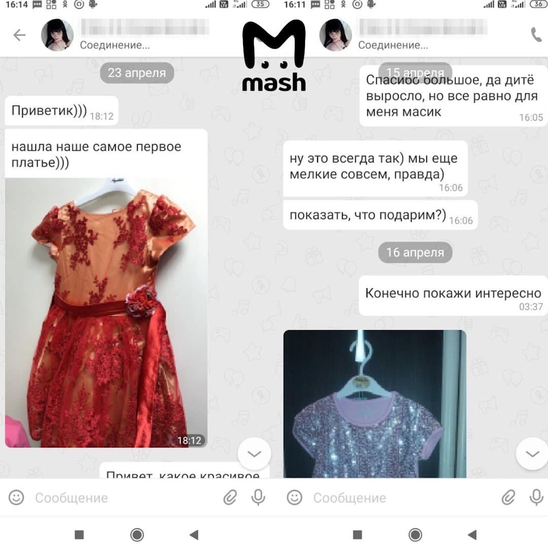 Дети-транссексуалы: семья из Москвы приучала сына носить платья. Скрин: Mash