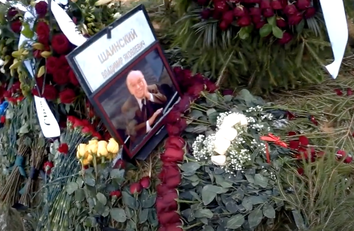 Могила Шаинского январь 2018 года. Фото: кадр YouTube