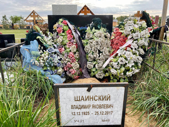 Шуфутинский могила без креста
