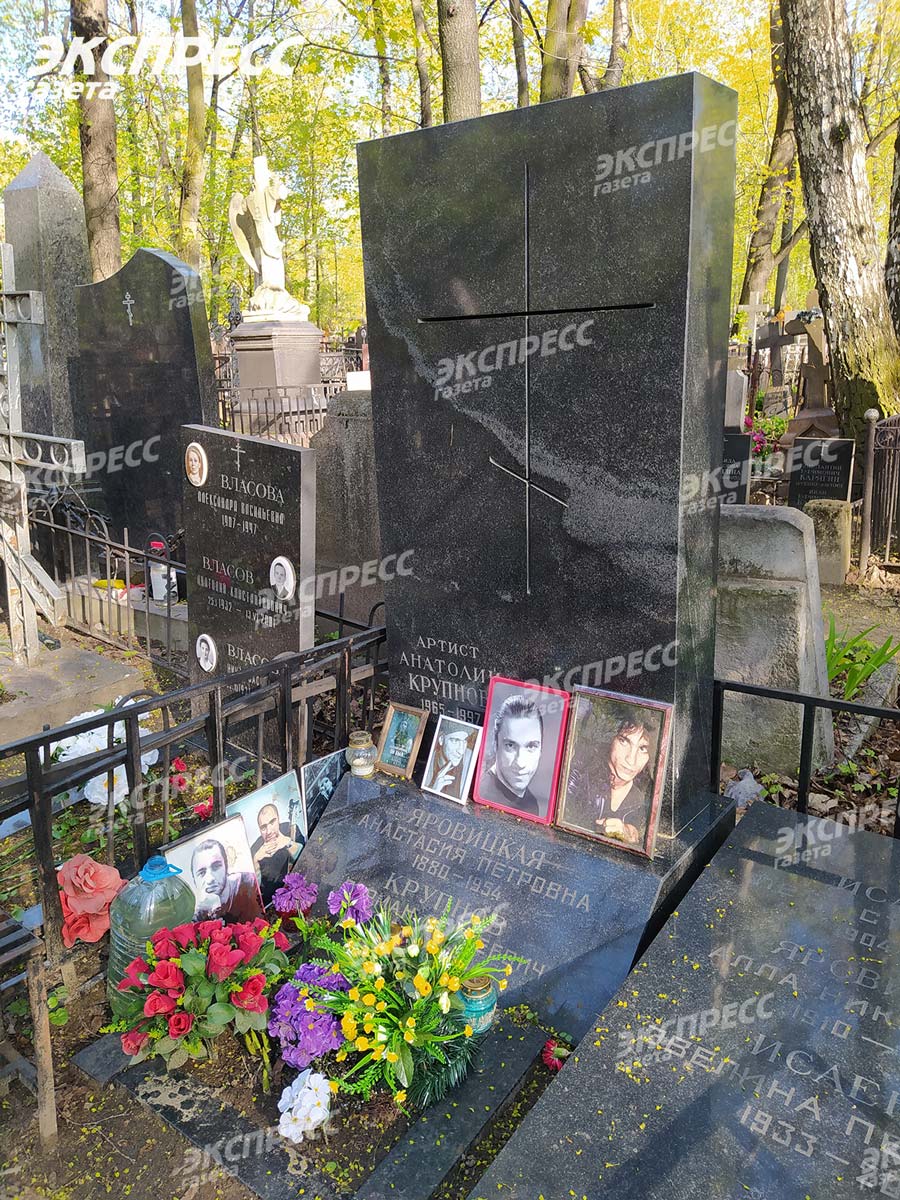 Свой раф могила