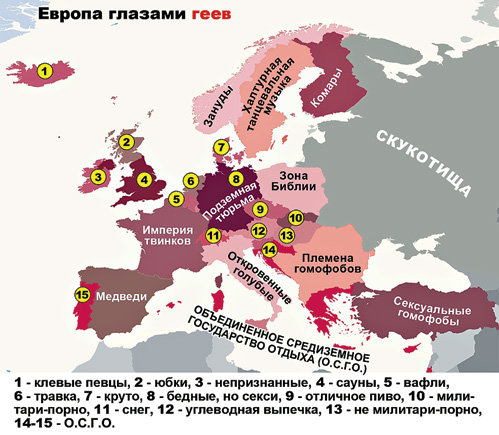 Гей Мальчики 14 Фото