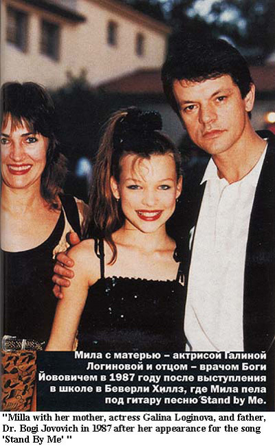 Мама Мила Йовович Фото Мама Мила Йовович Фото