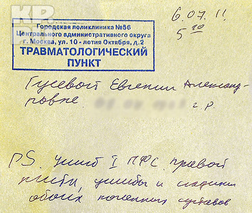 справка с наркологического диспансера образец скачать